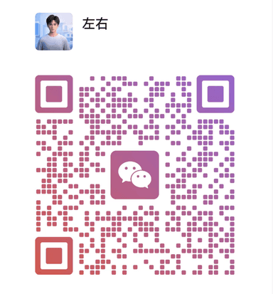 微信二维码
